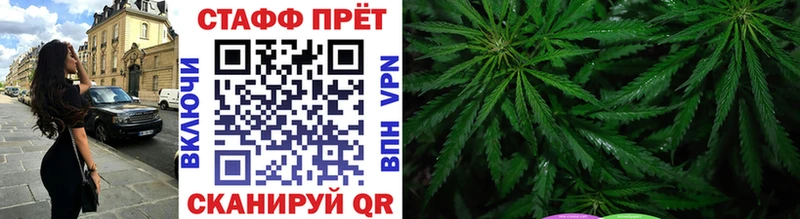 Купить наркотики сайты Междуреченск Бошки Шишки blacksprut рабочий сайт ГАШ