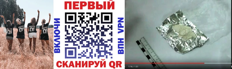 АМФЕТАМИН 98% Междуреченск