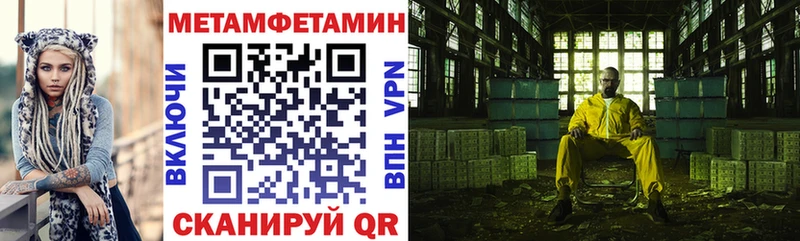 продажа наркотиков  Междуреченск  АМФЕТАМИН Розовый 