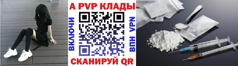 купить наркоту  Междуреченск  Alpha-PVP СК 