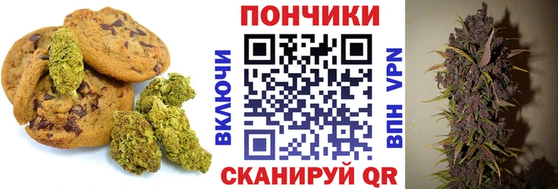продажа наркотиков  блэк спрут ссылка  Cannafood марихуана  Междуреченск 
