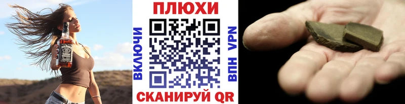 ГАШ Premium Междуреченск