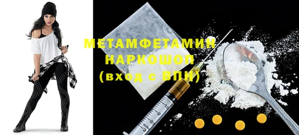 мдма Елабуга