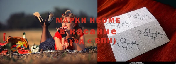 мефедрон Ельня
