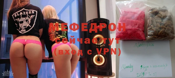 мефедрон Ельня
