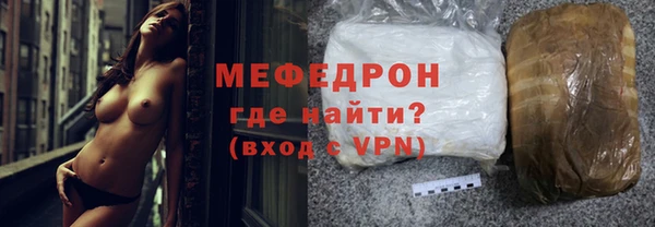 мдма Елабуга