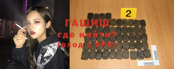 мефедрон Ельня