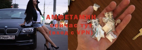мефедрон Ельня