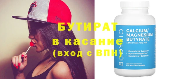 мефедрон Ельня
