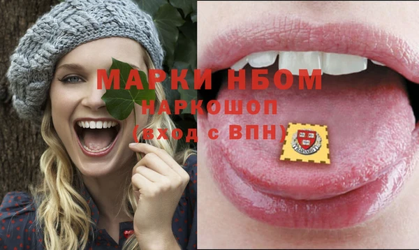 мдма Елабуга