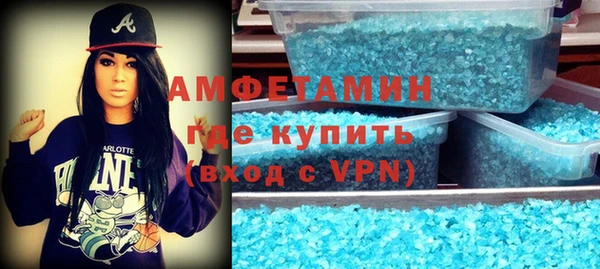 мефедрон Ельня