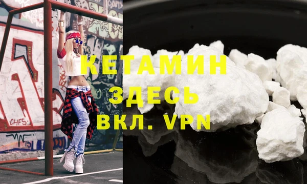 мефедрон Ельня