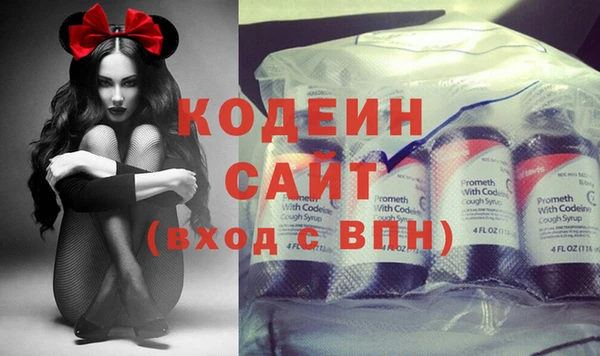 мефедрон Ельня