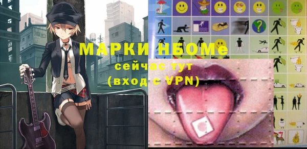 мдма Елабуга