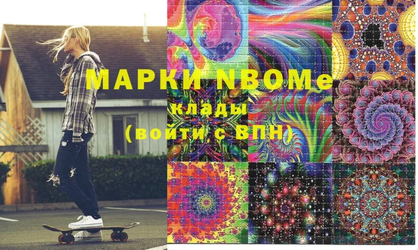мефедрон Ельня