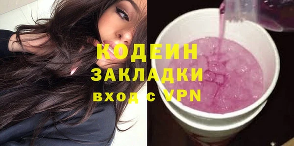 мдма Елабуга