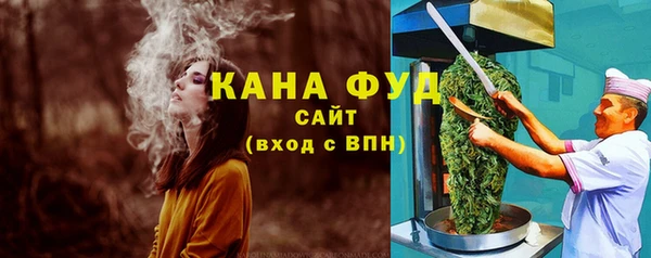 мефедрон Ельня