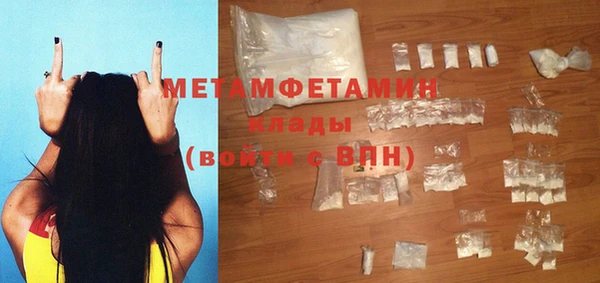 мдма Елабуга
