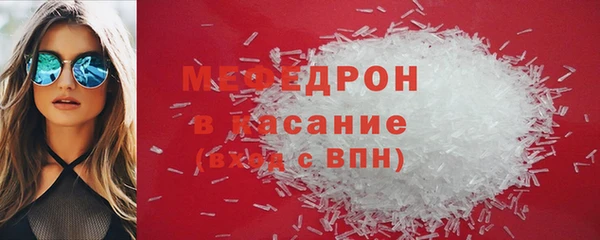 мефедрон Ельня