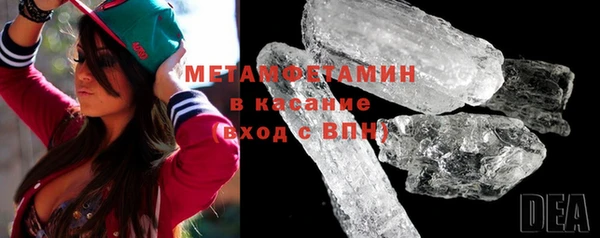мефедрон Ельня