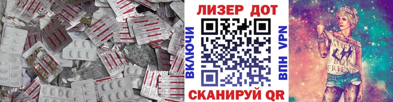 LSD-25 экстази кислота  Междуреченск 