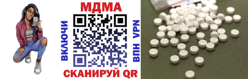 МДМА кристаллы  закладка  Междуреченск 