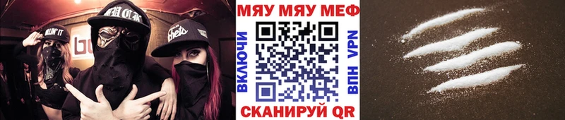 KRAKEN ССЫЛКА  Междуреченск  Мефедрон 4 MMC 