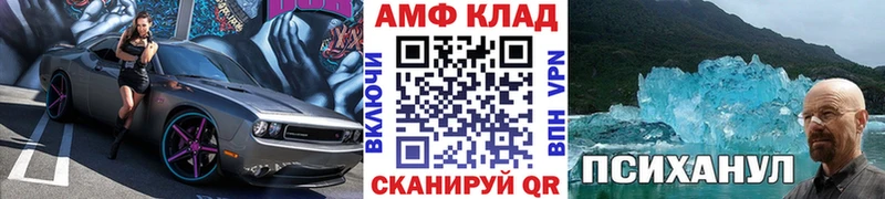 Первитин мет хочу наркоту Междуреченск