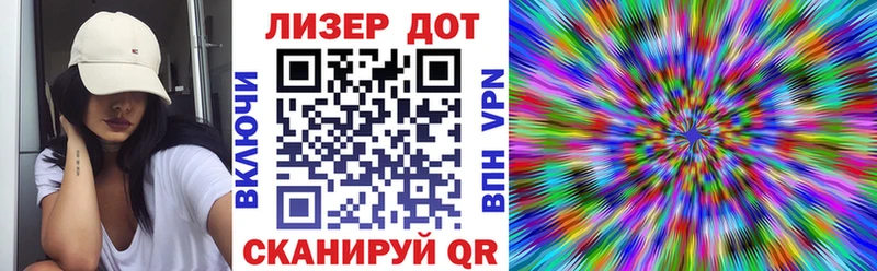 mega ONION  Междуреченск  Марки 25I-NBOMe 1500мкг 