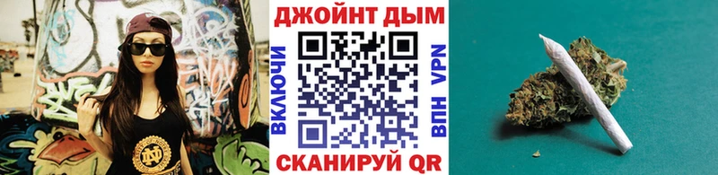 MEGA рабочий сайт  Междуреченск  Бошки марихуана VHQ  купить закладку 